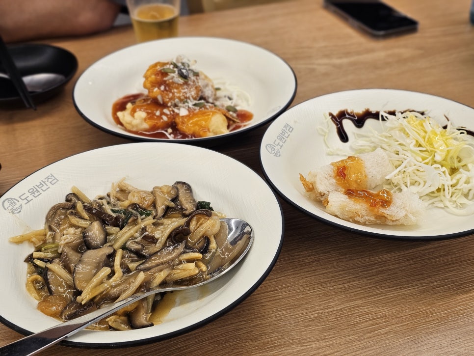 도원반점 상동직영점 사진 1