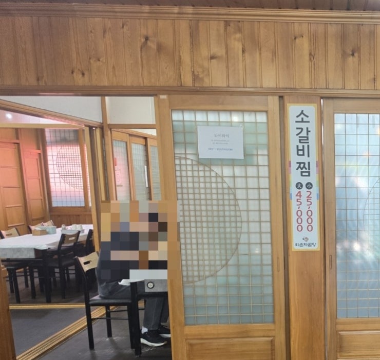외손자곰탕 사진 6