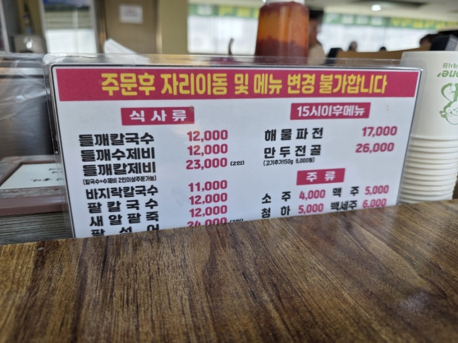 들깨향밀내음 사진 5