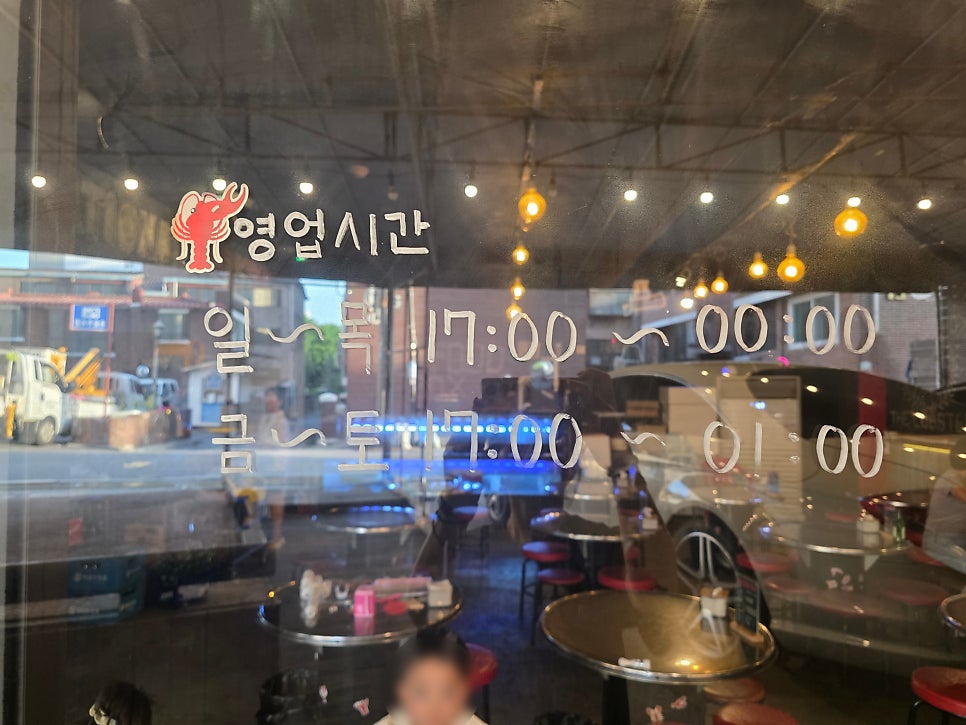 씨푸드박스 천호본점 사진 3