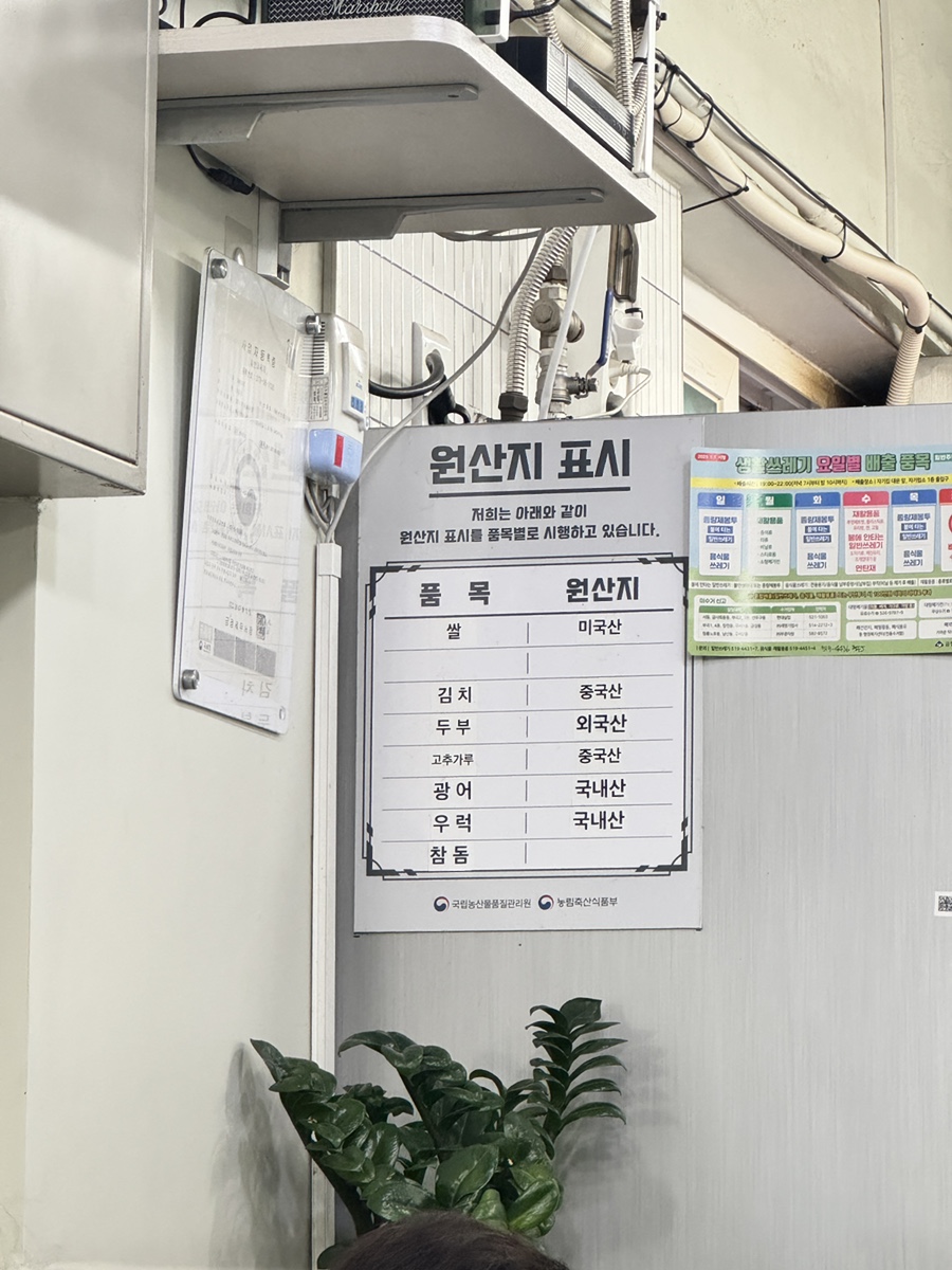금호회관 사진 6
