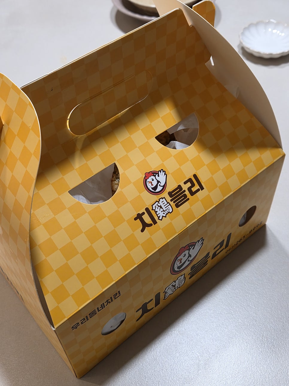치블리 사진 2