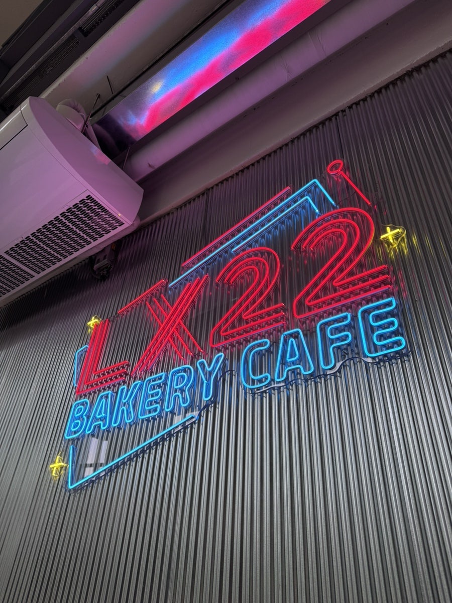 LX22베이커리카페 사진 2