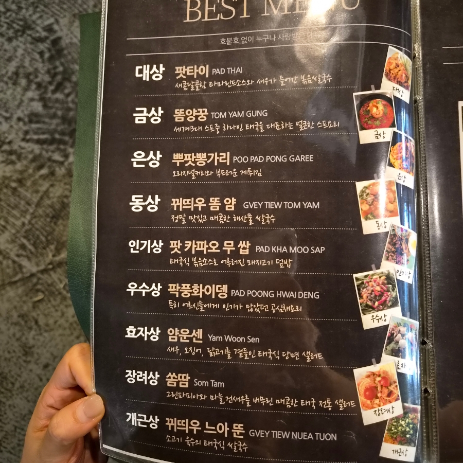 타임포타이 사진 5