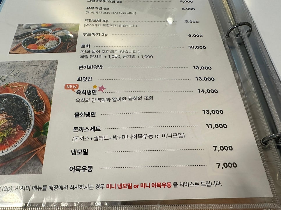토리스시 사진 2