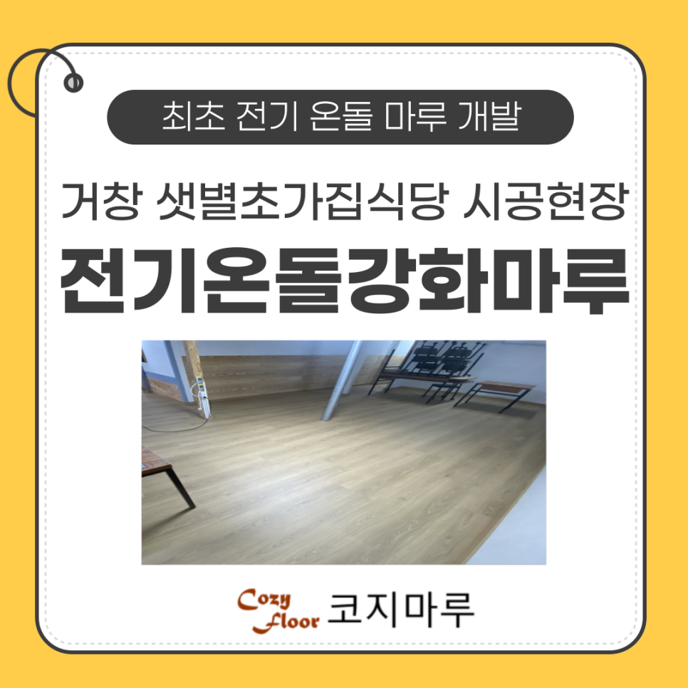 샛별초가집 사진 1