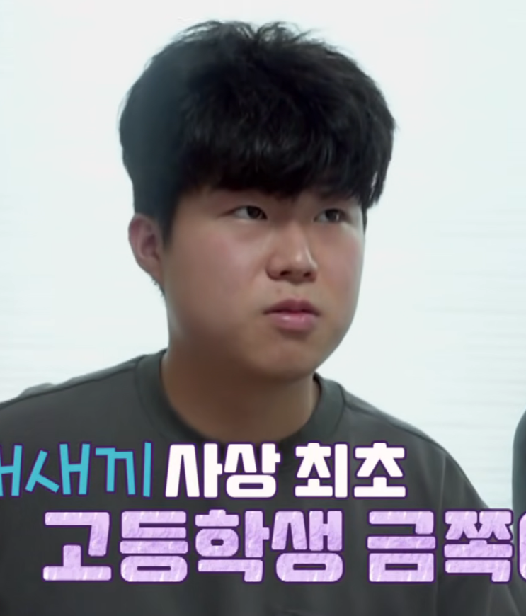  '금쪽같은 내 새끼' 사상 첫 고1 출연…완벽한 아들이 엄마 앞에서 눈물 쏟은 이유