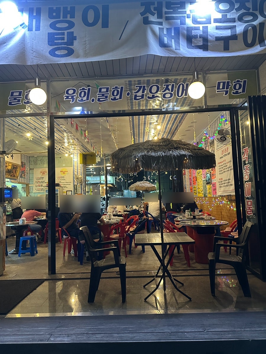 강남초장 사진 5