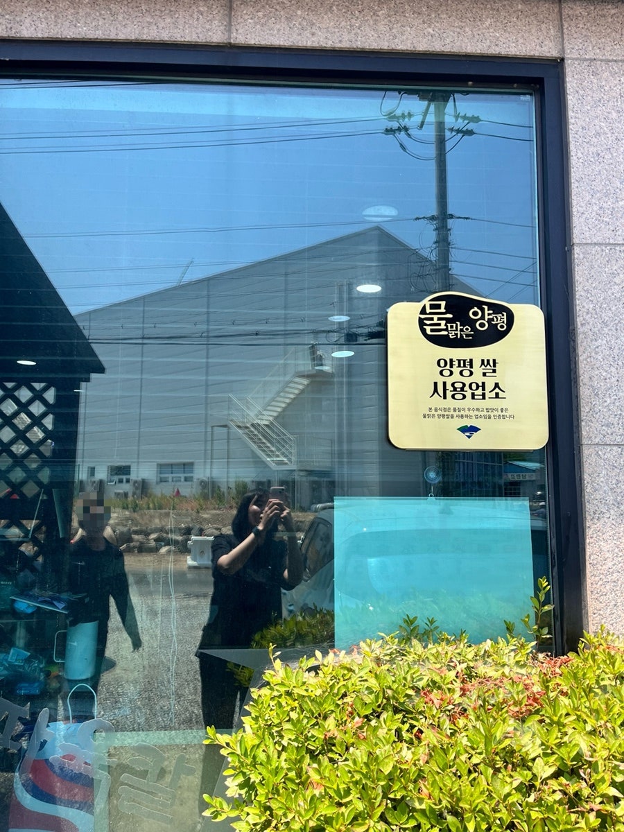 파육칼 사진 3