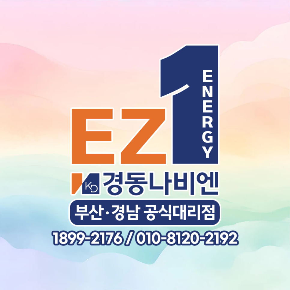 동대문엽기떡볶이 부산주례점 사진 1