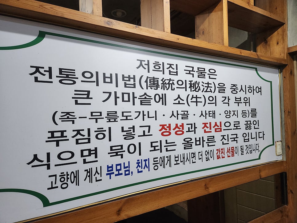 푸주옥 사진 4