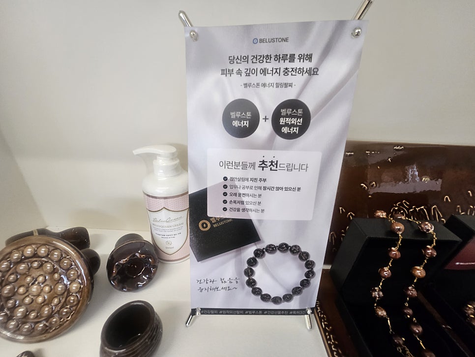 벨루스톤힐링카페 용이동점 사진 2