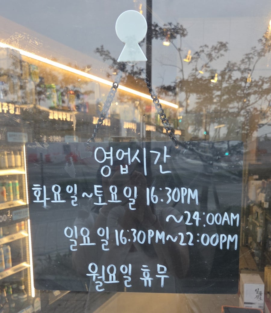 고래맥주창고 송도점 사진 4