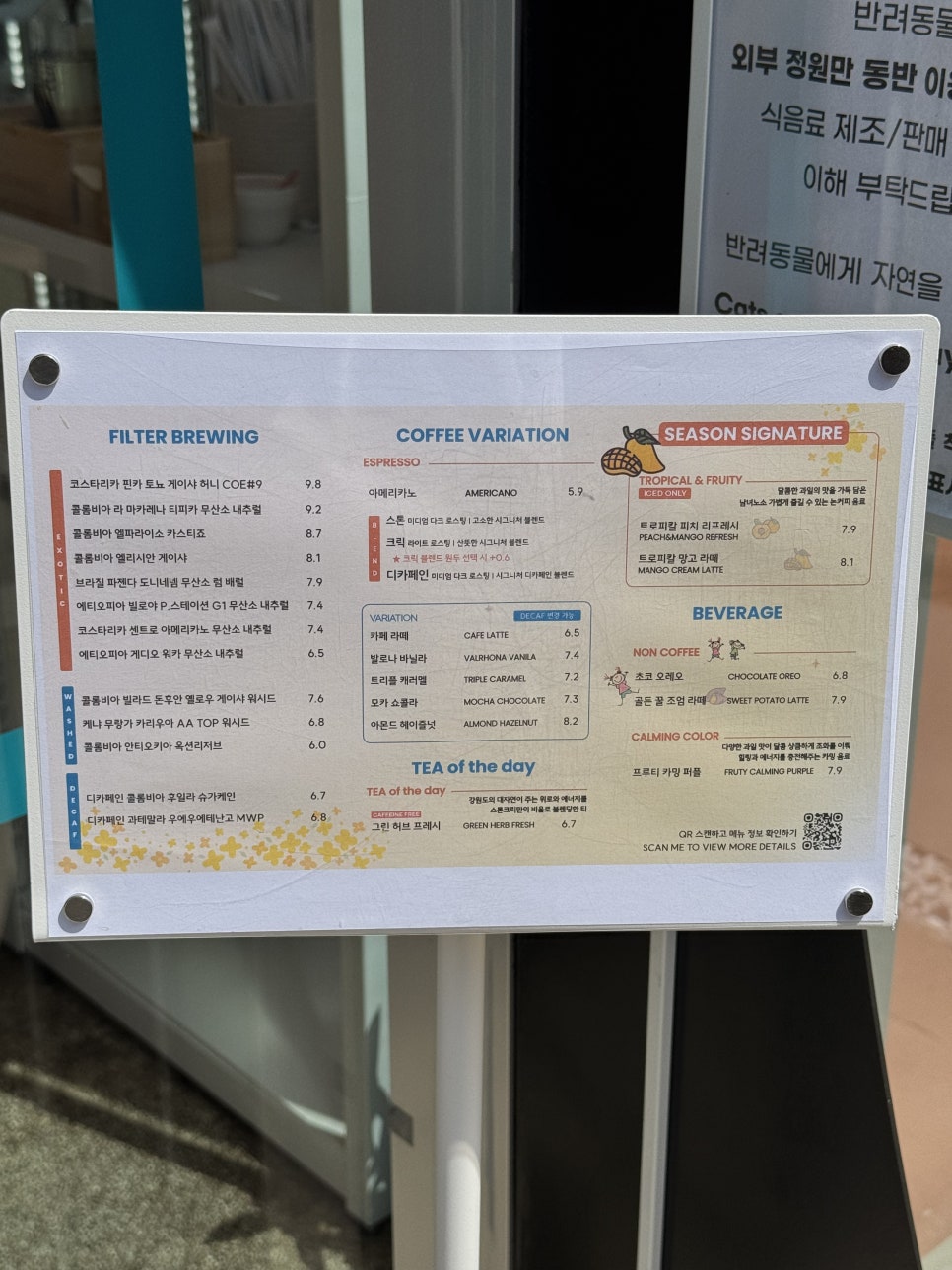 인생네컷 원주스톤크릭점 사진 6