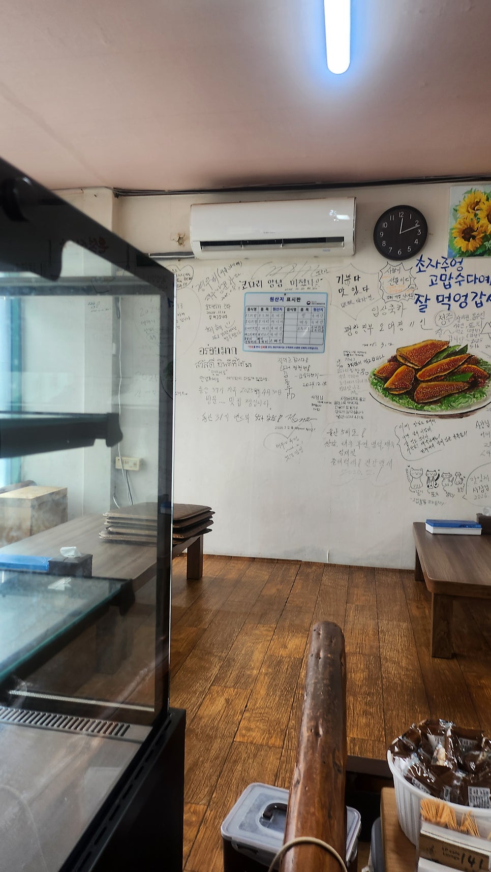 Eunseolsikdang photo 4