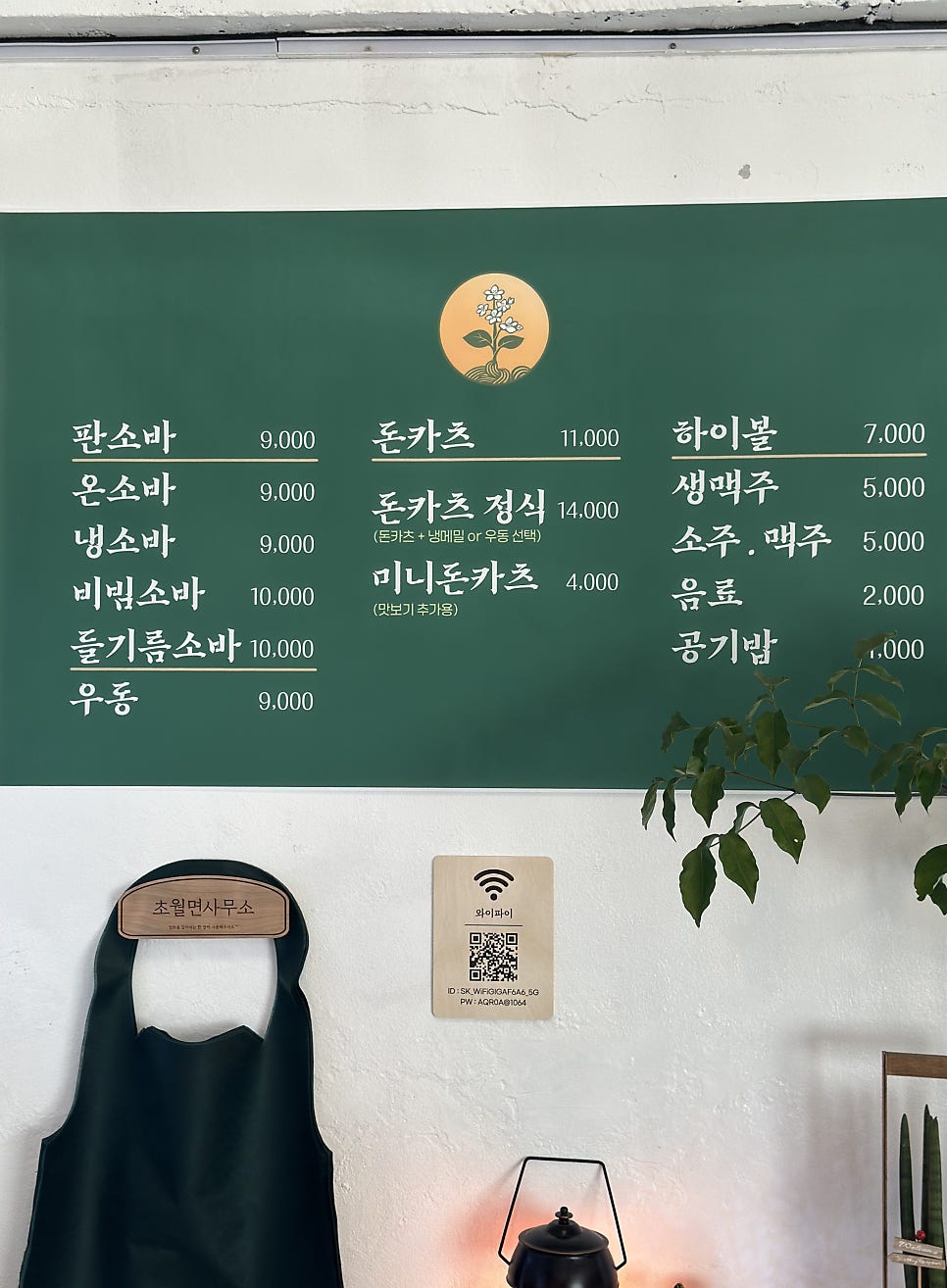 초월면사무소 사진 3