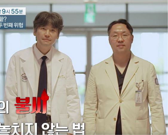 EBS명의 용종 대장암 중간암 극복방법 : 소화기내과 김진수/김형진 교수 병원 예약방법