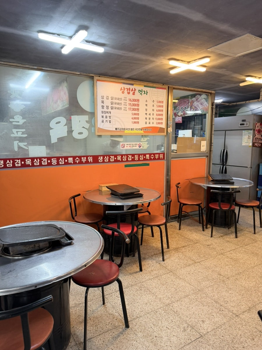 삼겹살먹자 2호점 사진 5