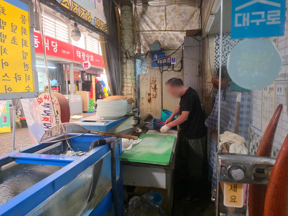 죽도회 사진 5