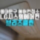 동대문구 답십리 에어컨 청소 꼼꼼하게 잘하는 업체