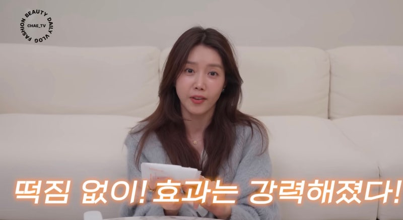 여름 두피 열감 때문에 찾은 쿨링 앰플, 채정안 두피앰플