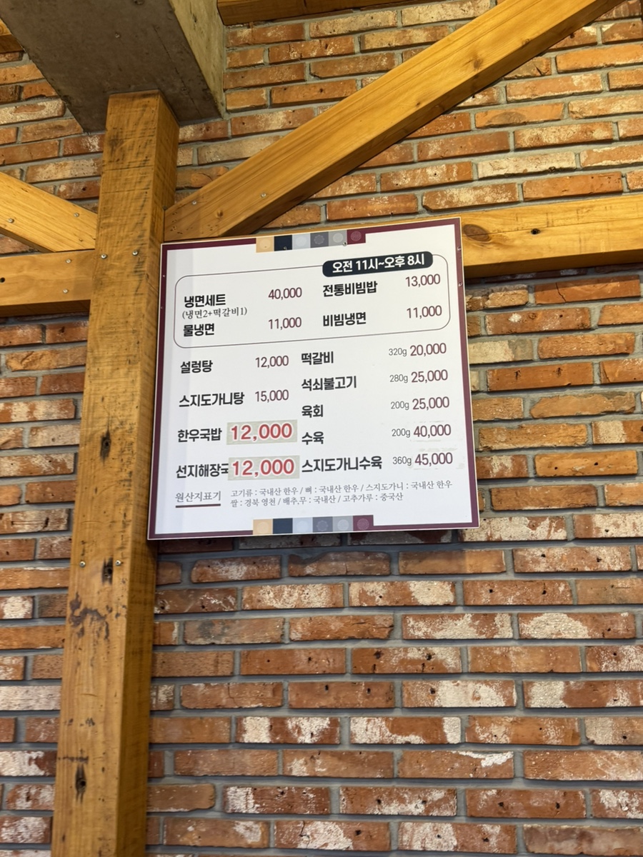 압구정한우국밥 사진 5