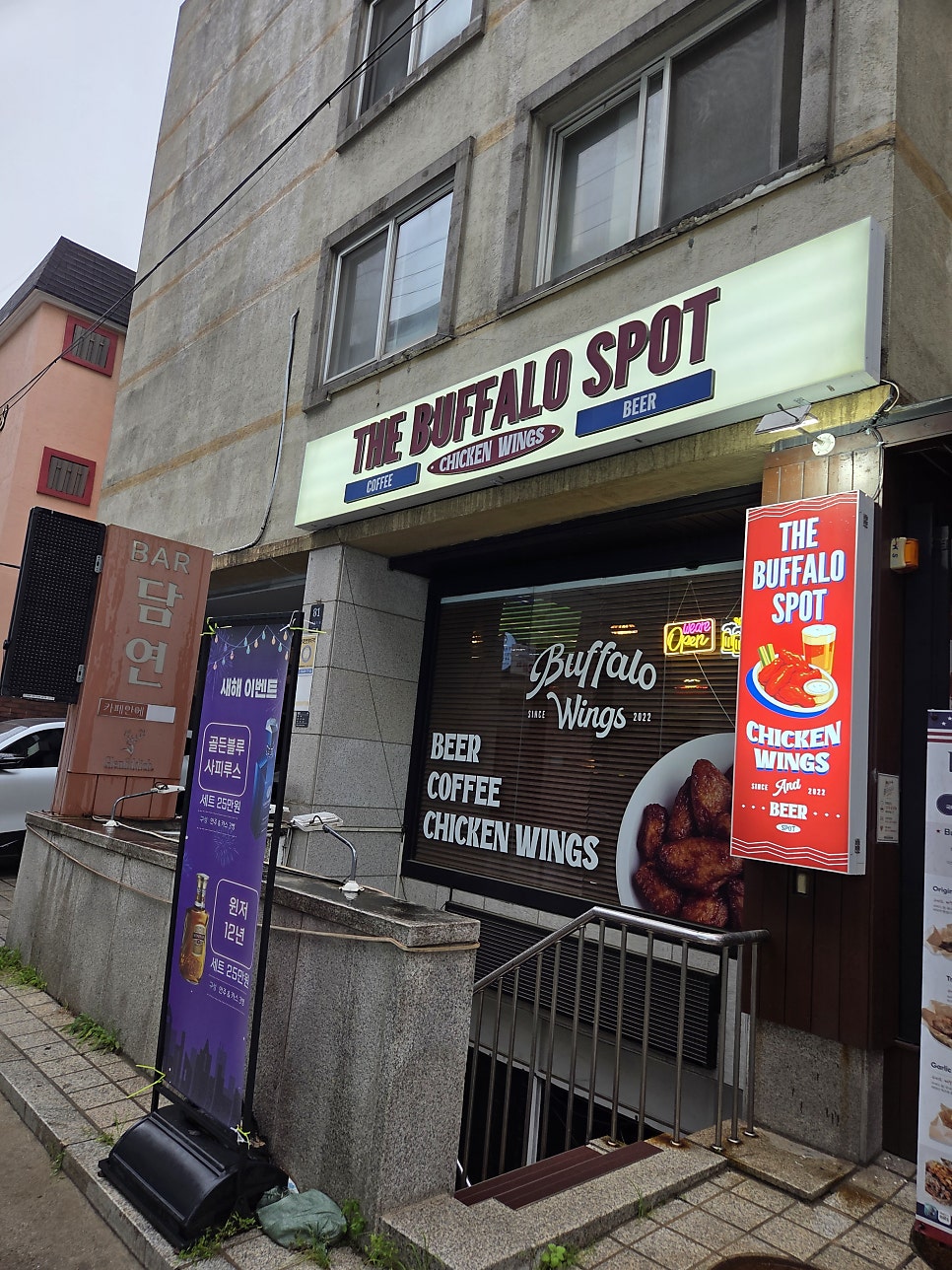 버팔로스팟 사진 2