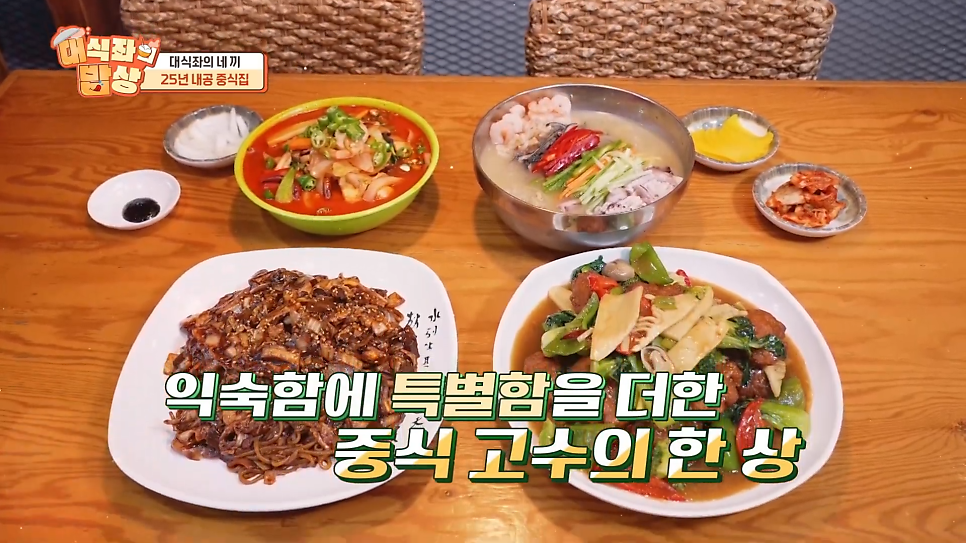 금용각 사진 1