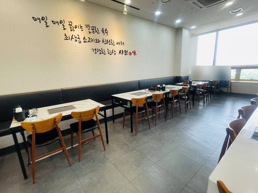 샤브다미 사진 4