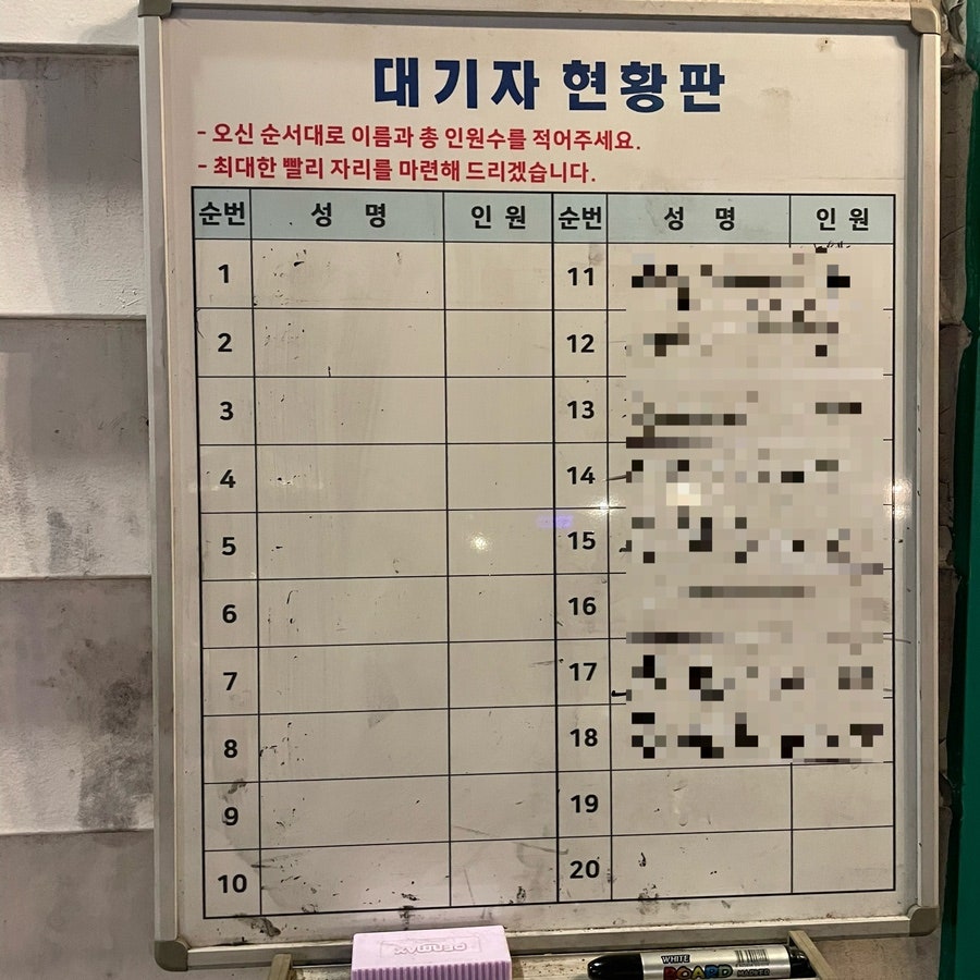 고계 사진 4