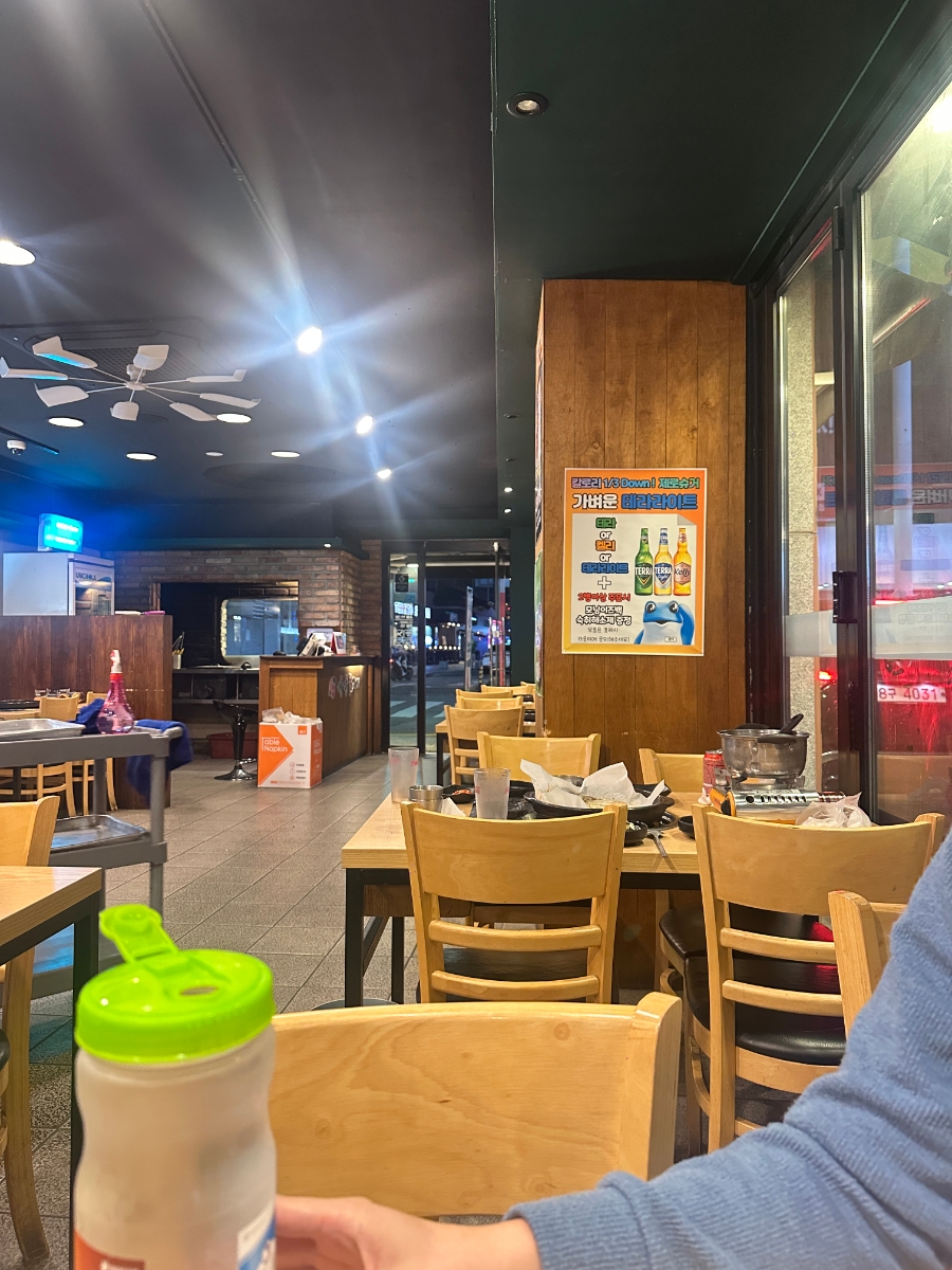 화덕초대파불고기 전주본점 사진 1