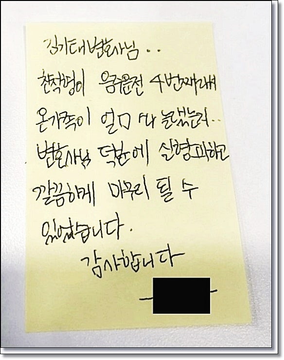 익산변호사 성공사례를 찾는다면 관련 사진