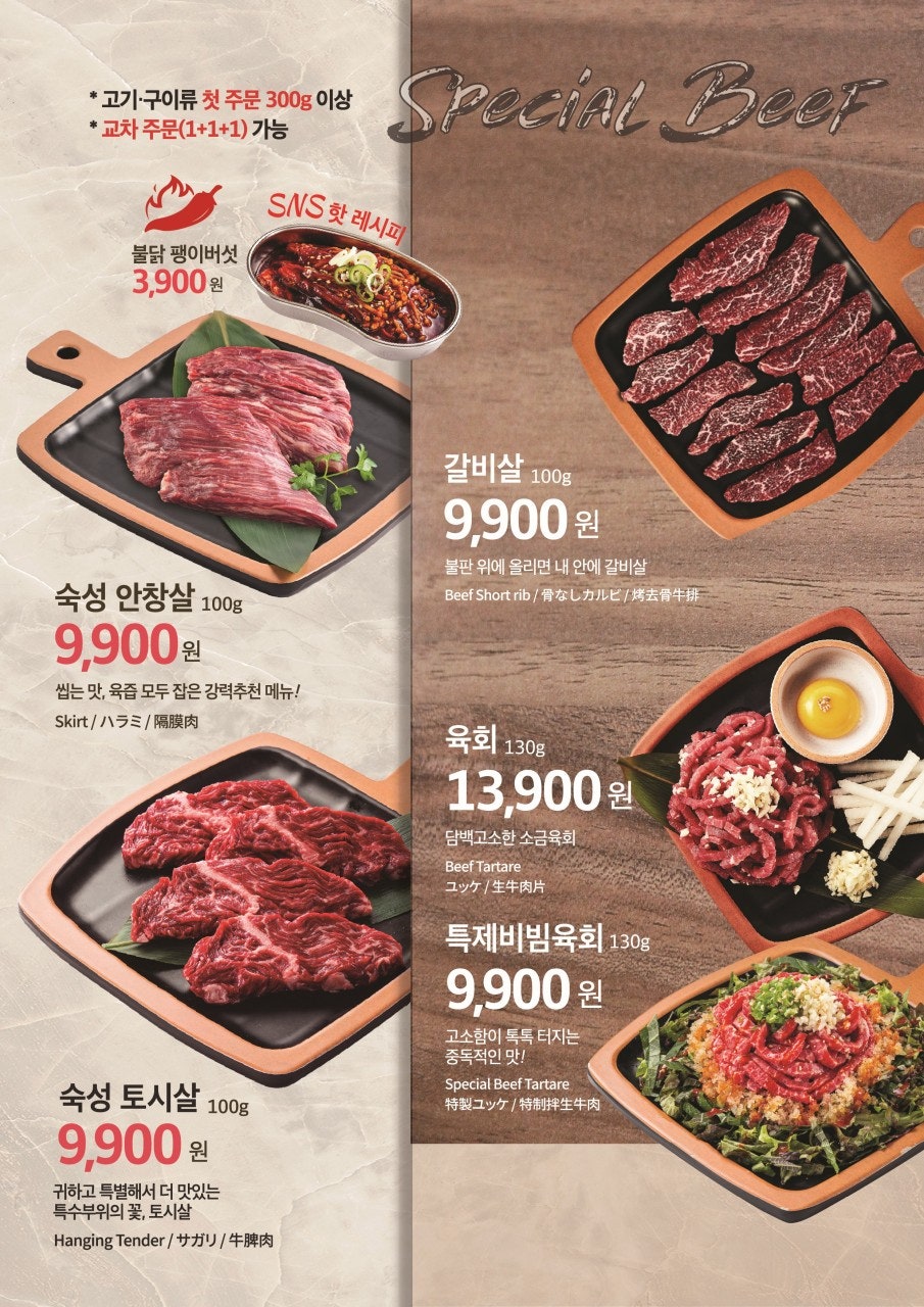 이차돌 플러스 안산라성점 사진 6