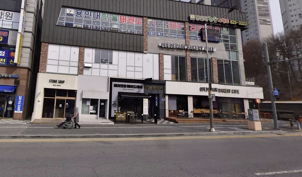 스톤스프수제떡집 사진 2