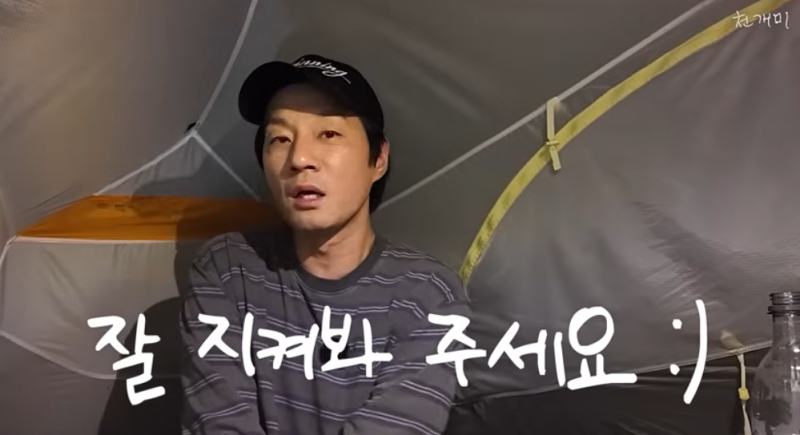 이천희, 13년 만에 가구 CEO 내려놓더니 본업 복귀 선언