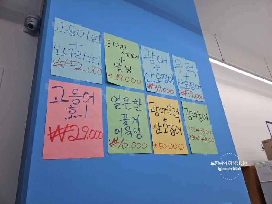 진성수산 사진 3