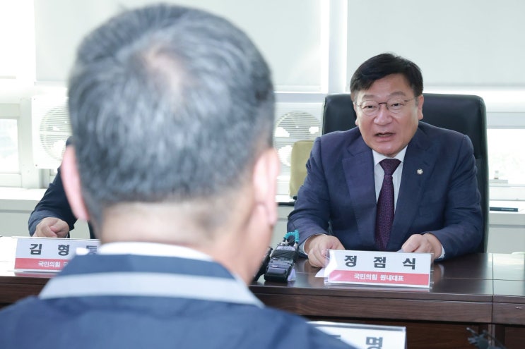 <b>정점식</b> 원내대표, "지금 당장 시급한 것은 개헌보다 특검 수사"