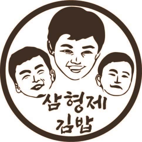삼형제김밥 가산점 사진 1