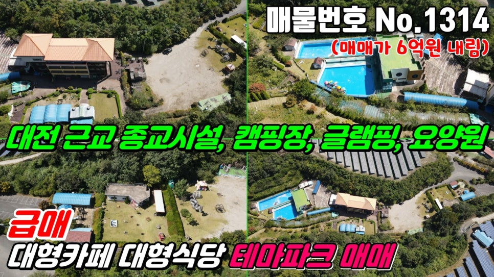 목소리테마파크 사진 1