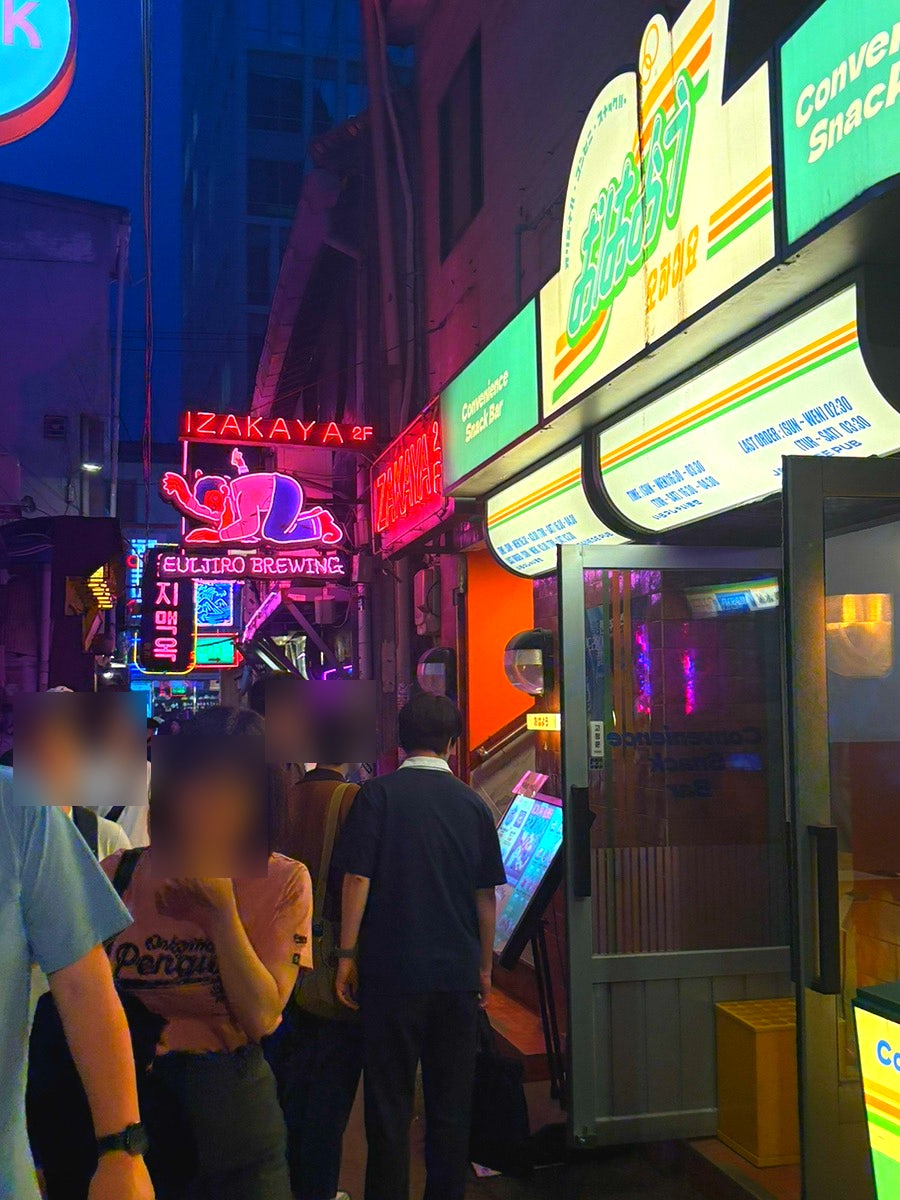 을지맥옥 사진 2