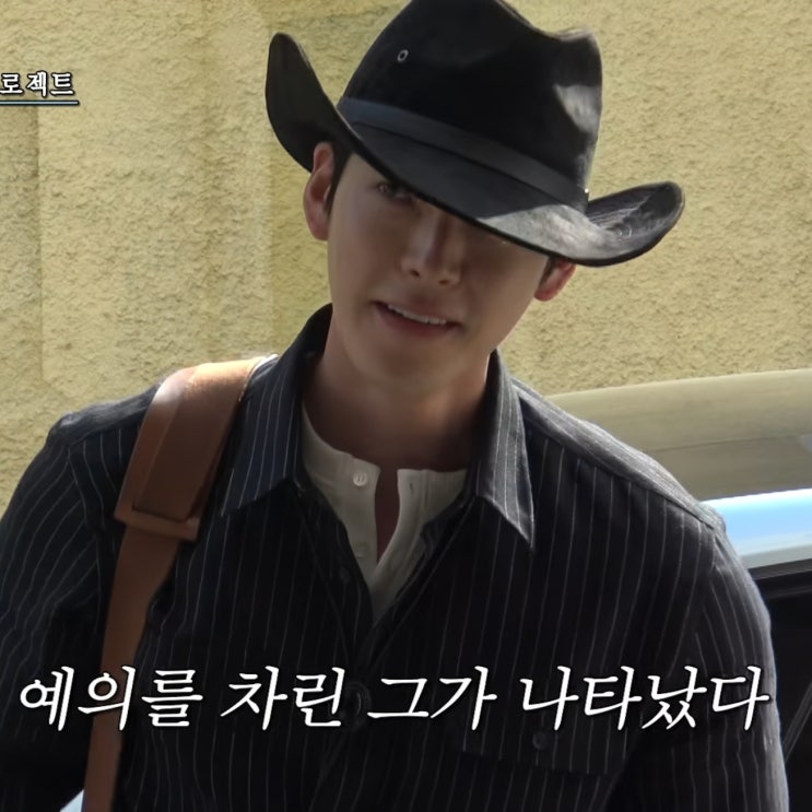 '소똥냄새에 중독' <b>콩콩팜팜</b> 김우빈 도경수 이광수 목장체험