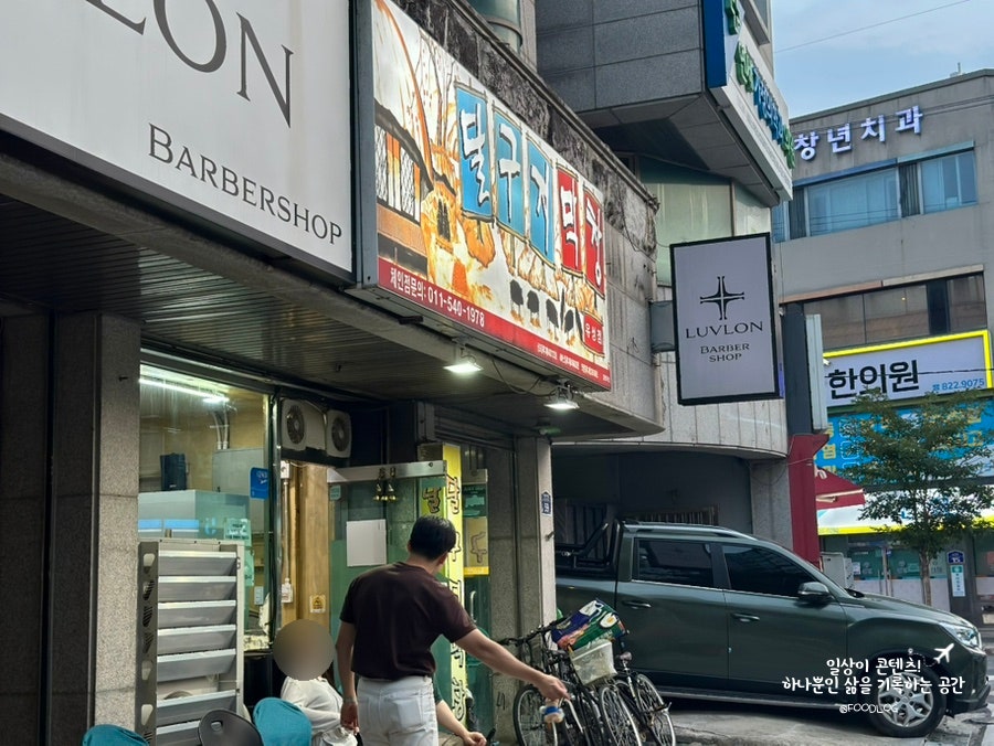 달구지막창 대전유성점 사진 2