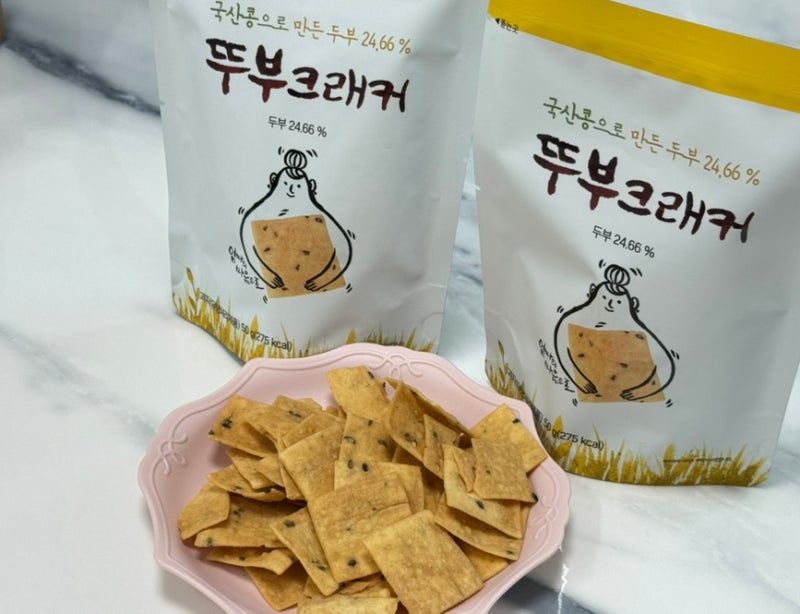 코스트코 다이어트 과자 추천 뚜부 크래커 최대 할인인데 이걸 안 산다고?