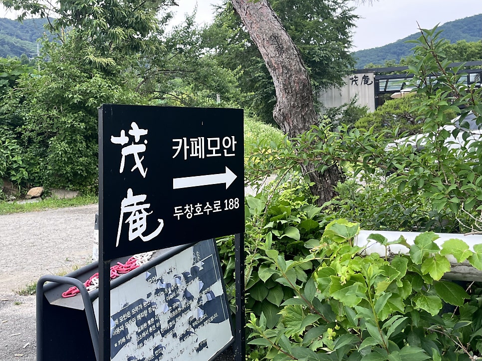 카페모안 사진 2