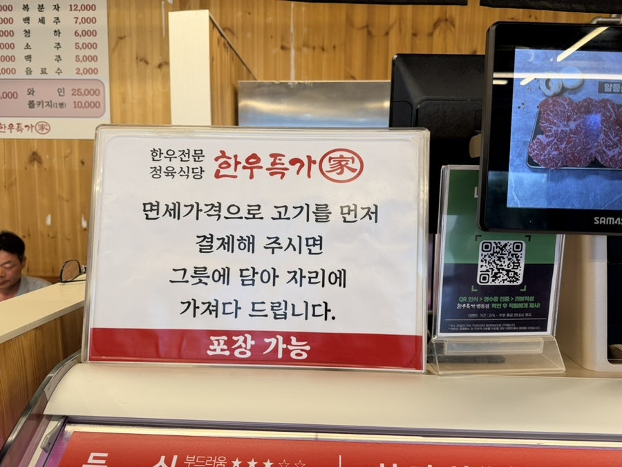 한우특가 맹동 사진 5