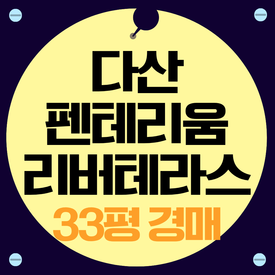 의정부지방법원 남양주지원 가평군법원 사진 1