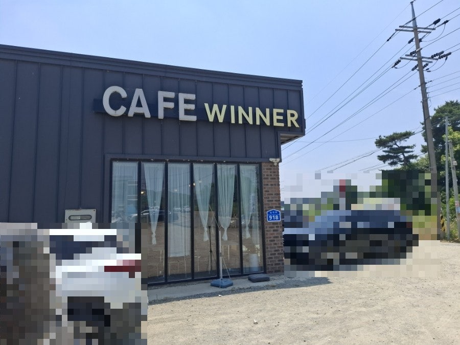 위너카페 사진 2
