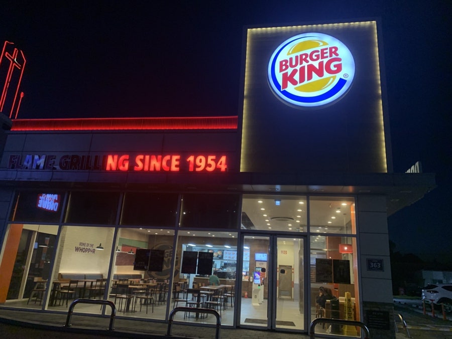 버거킹 양주고읍DT점 사진 1