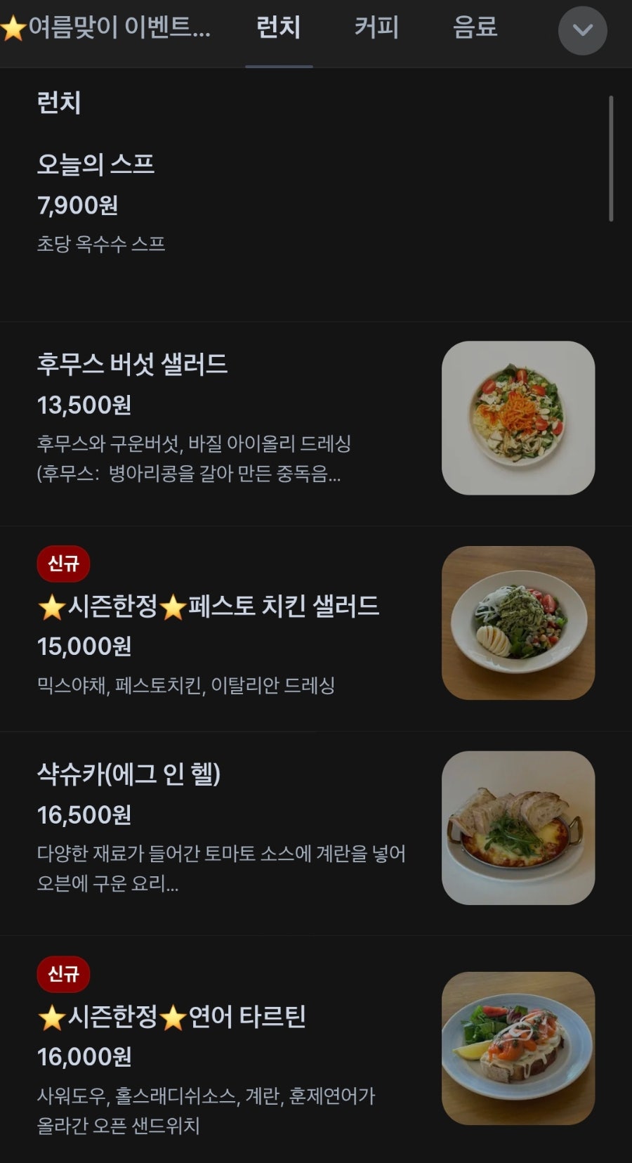 아베떼 사진 2