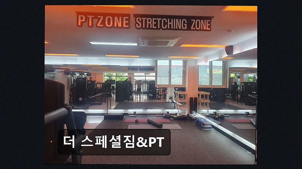 더스페셜짐&PT 사진 3